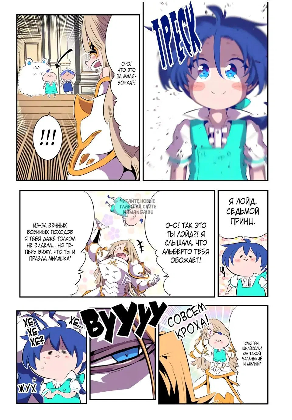 Page 18.000