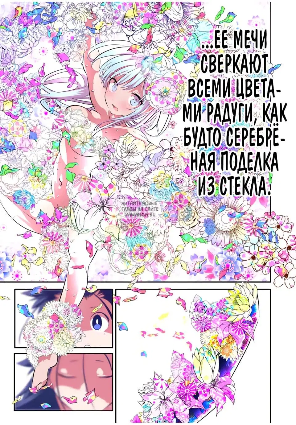 Page 18.000