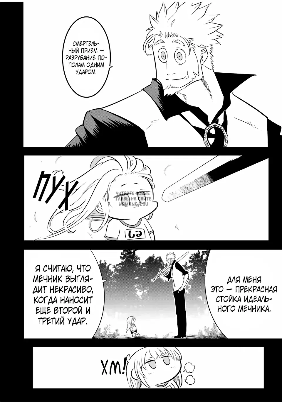 Page 18.000