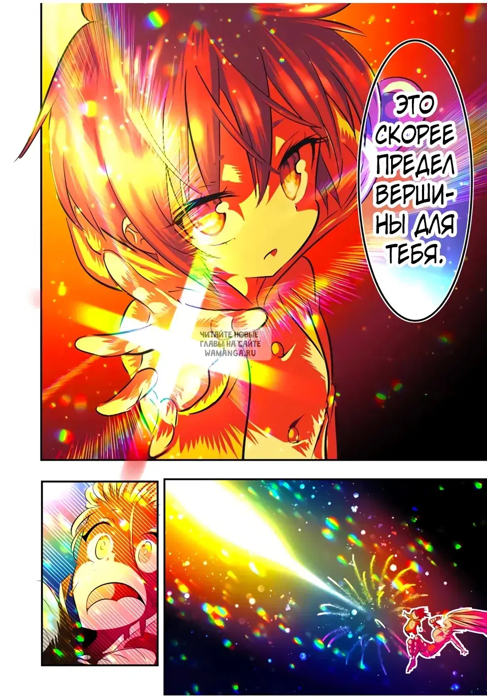Page 18.000