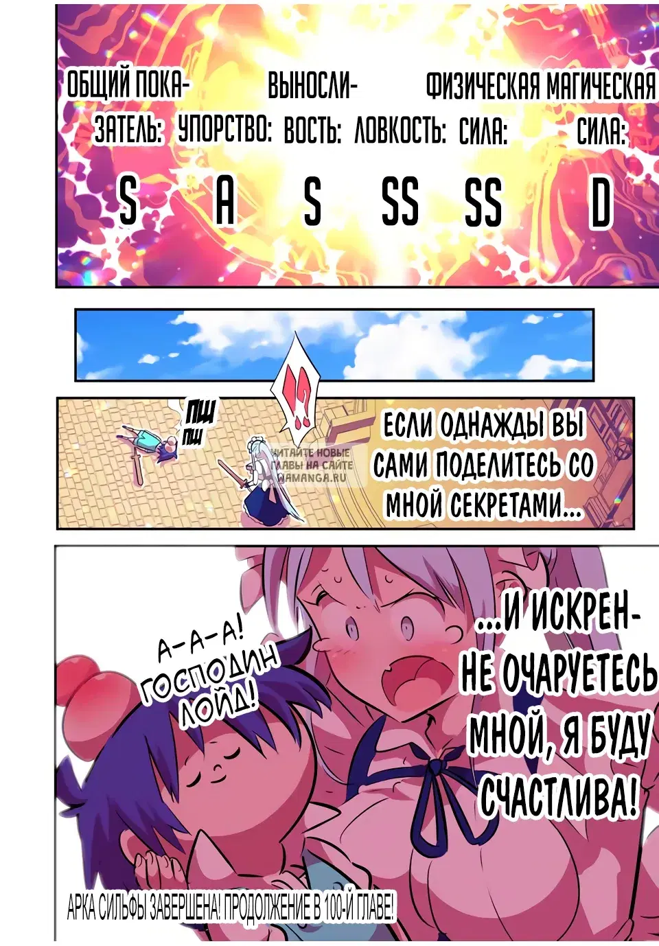 Page 18.000