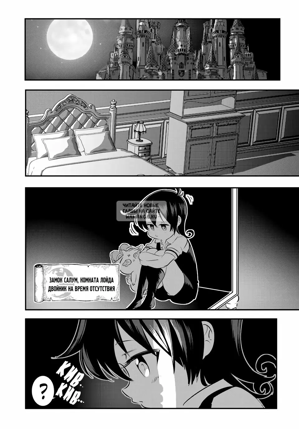 Page 18.000