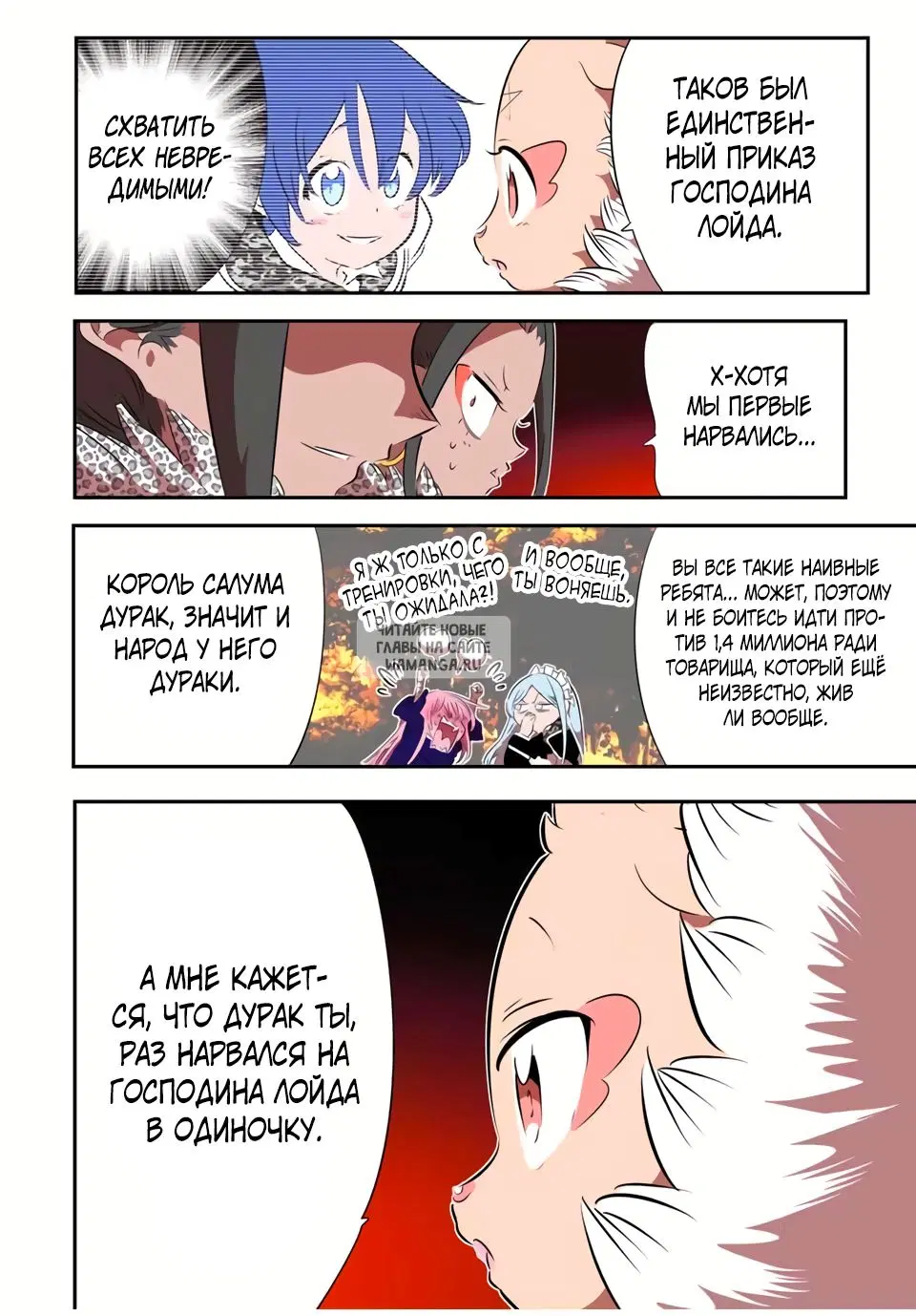 Page 18.000