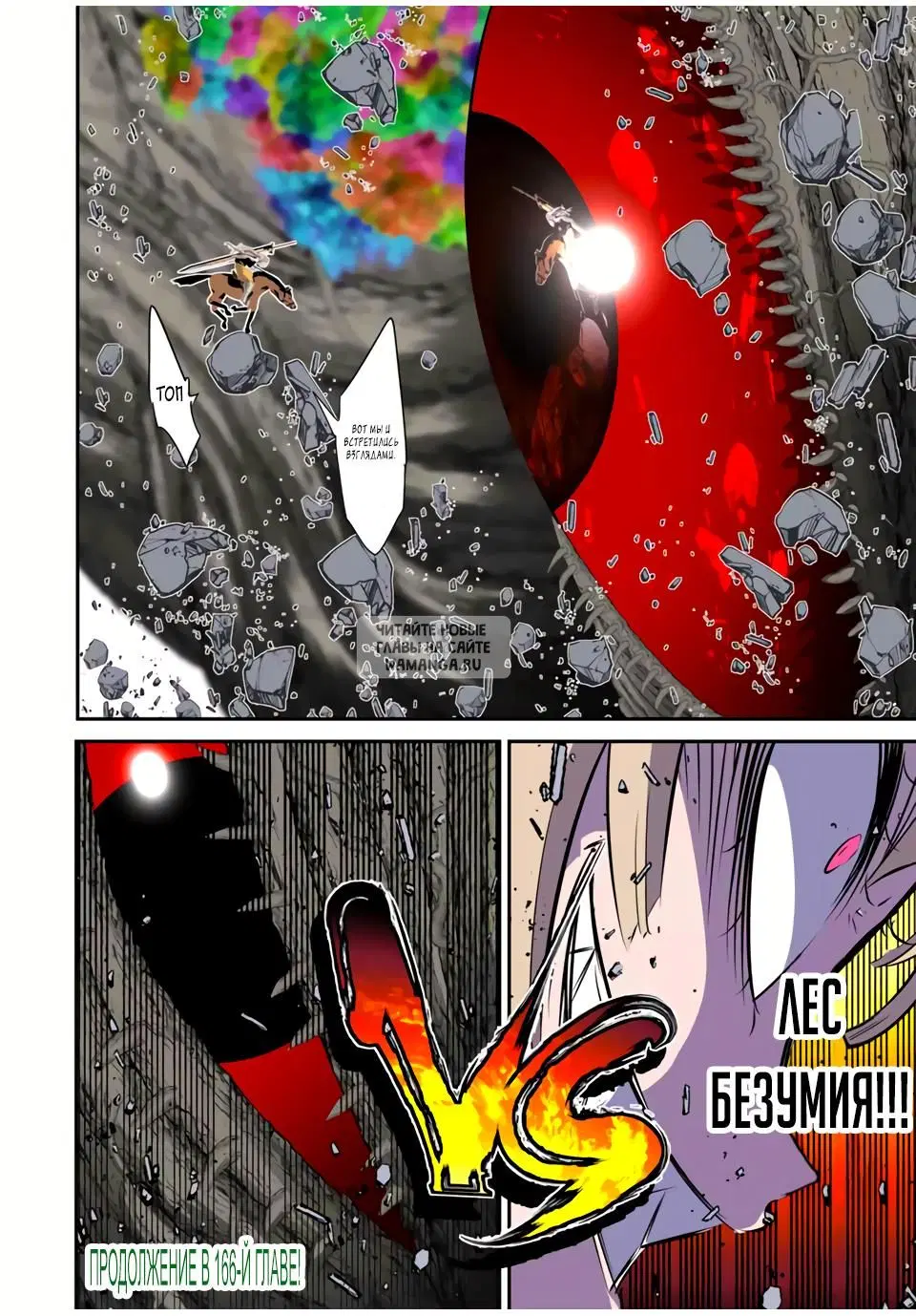 Page 18.000