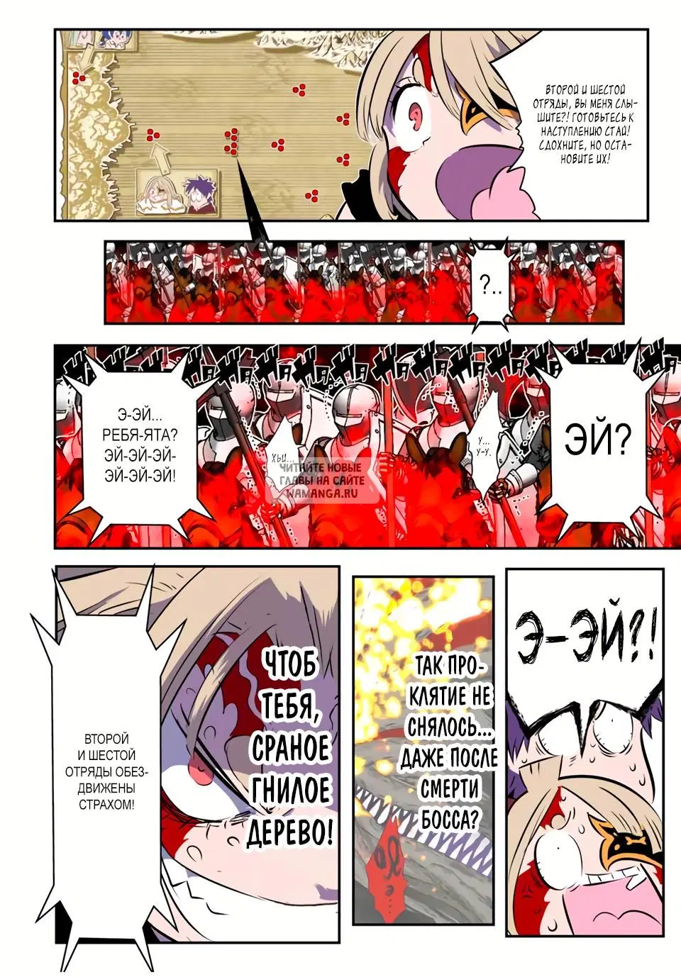 Page 18.000