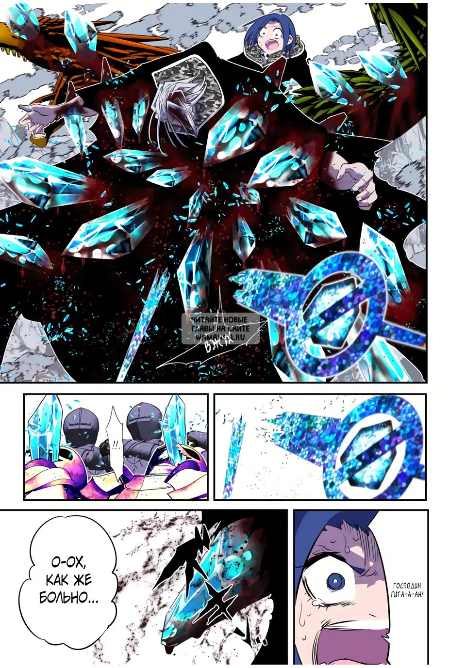 Page 18.000