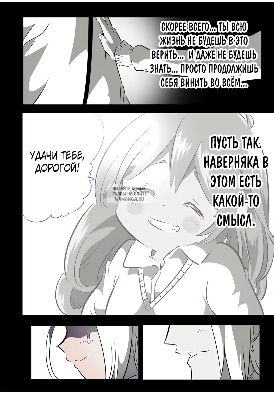 Page 18.000