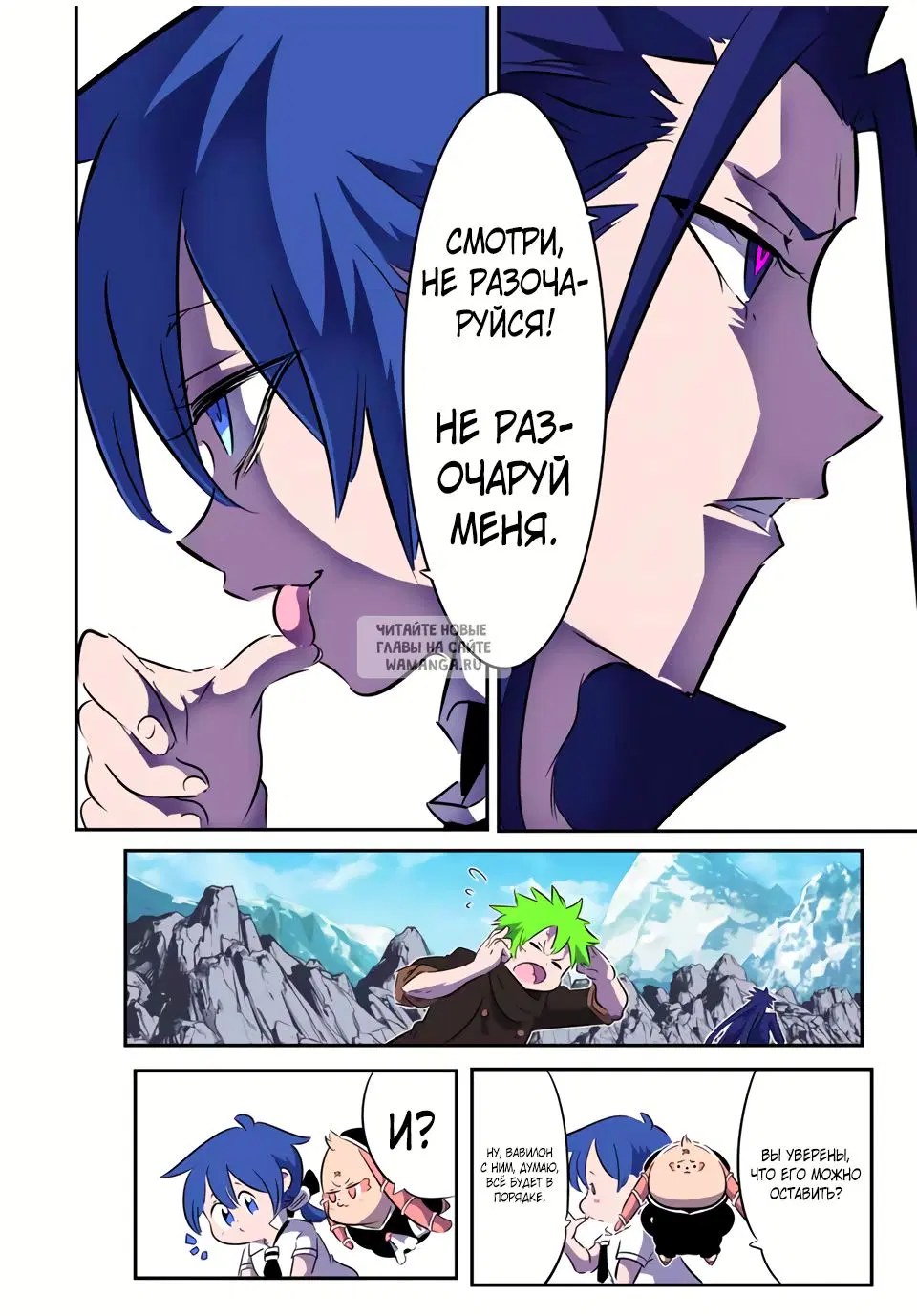 Page 18.000