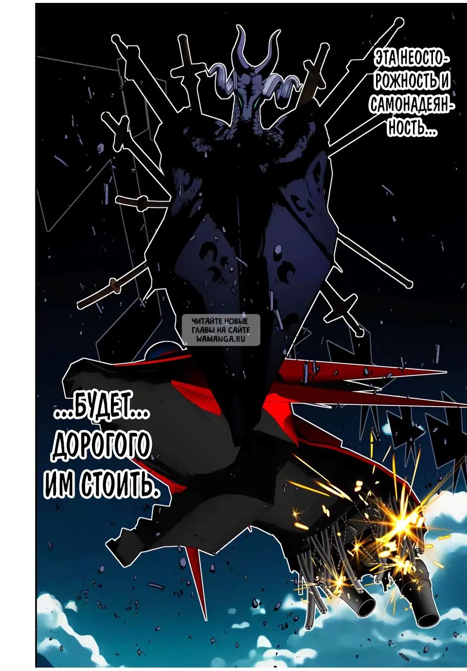 Page 18.000