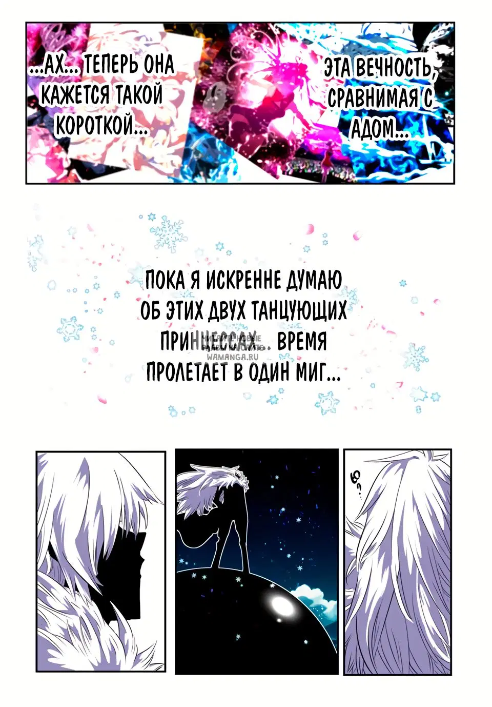 Page 18.000