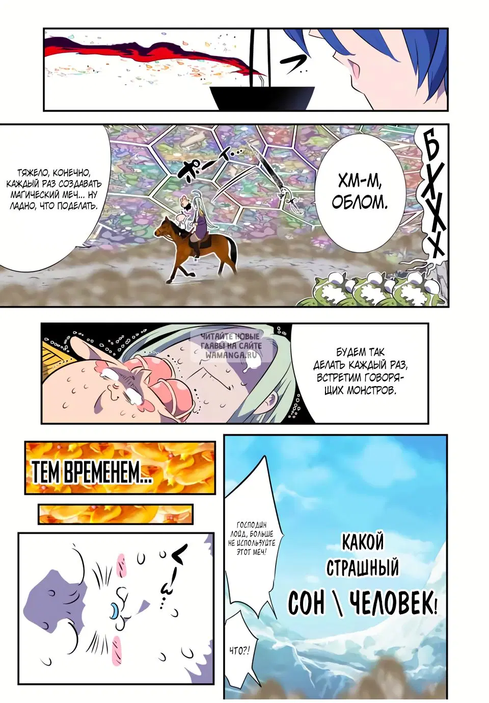 Page 18.000