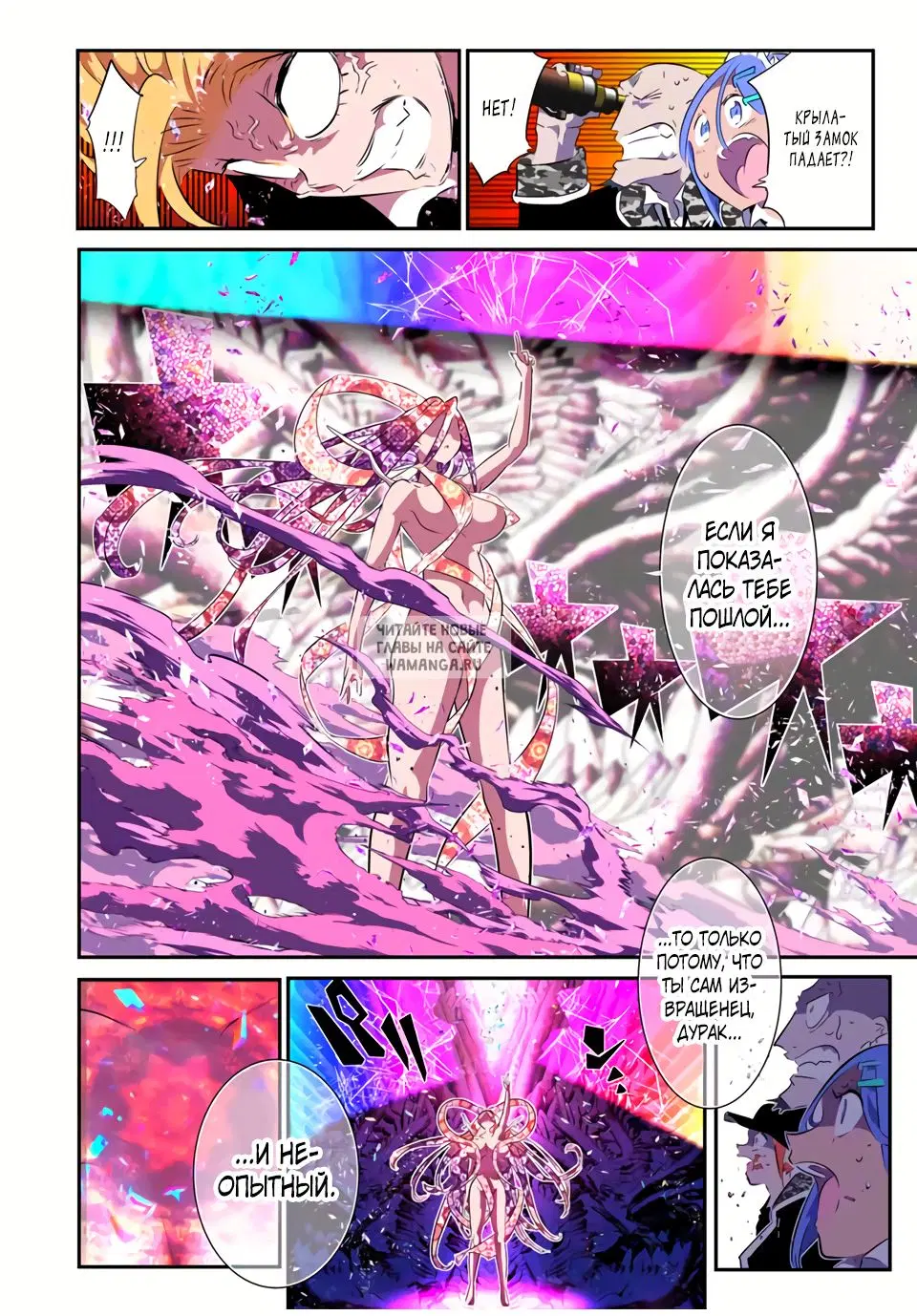 Page 18.000