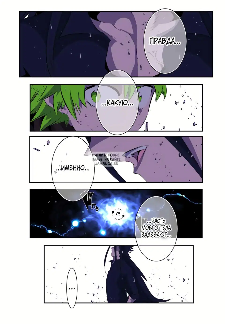 Page 18.000