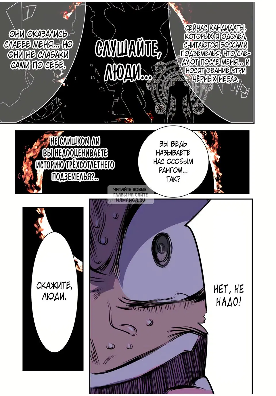 Page 18.000
