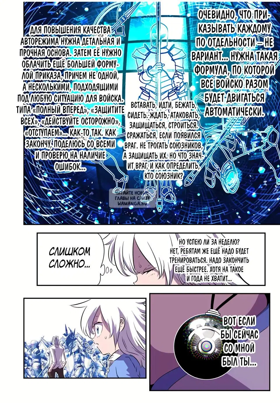 Page 18.000