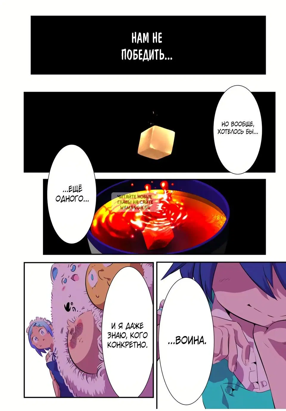 Page 18.000