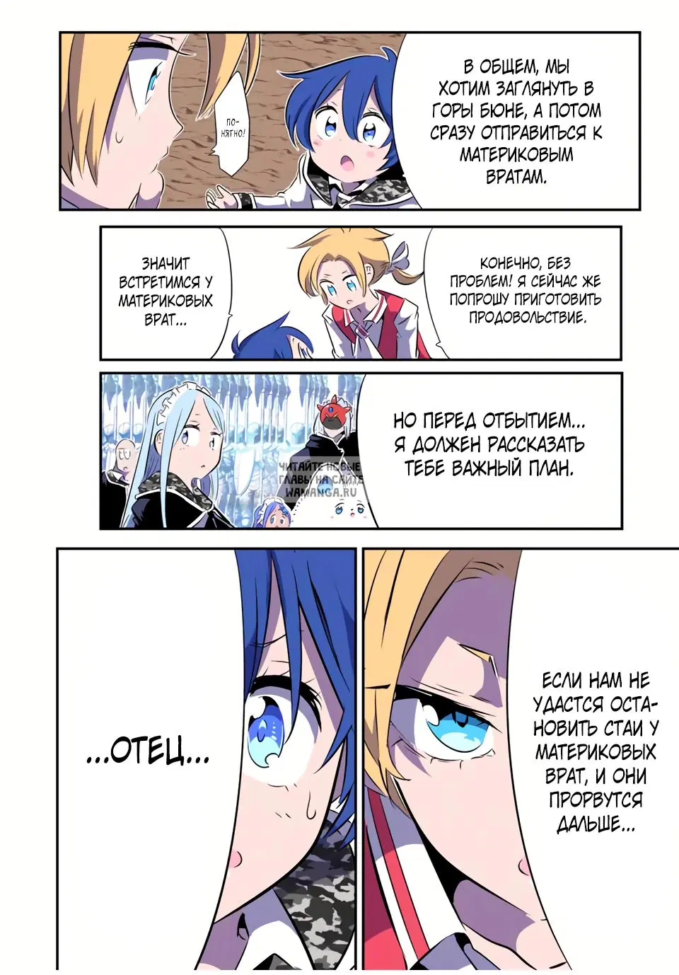 Page 18.000