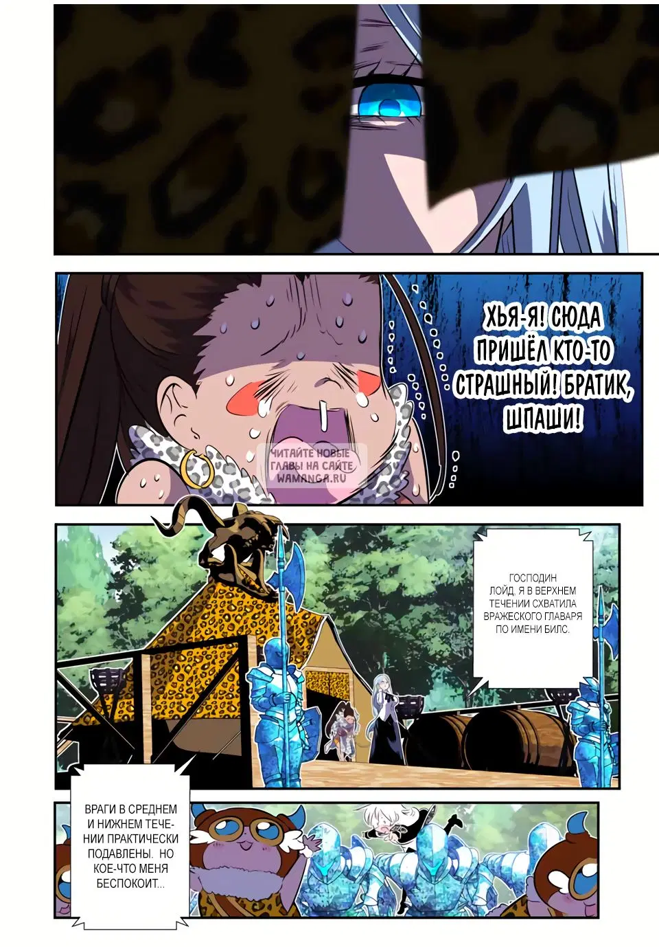 Page 18.000