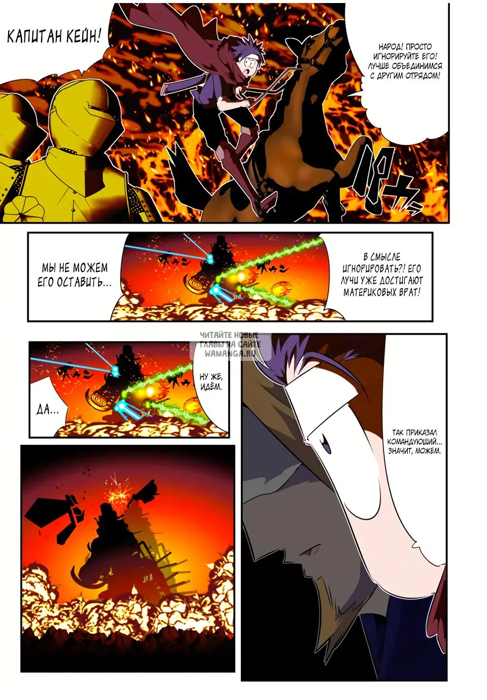 Page 18.000