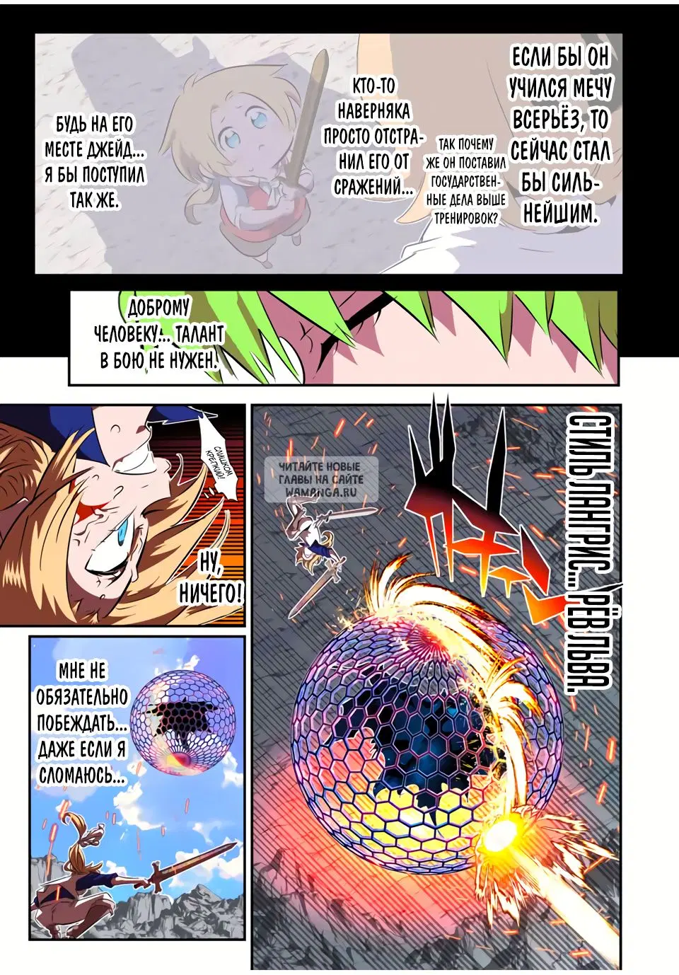 Page 18.000