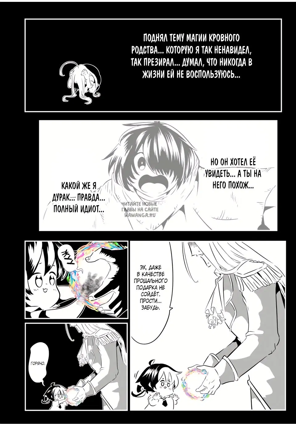 Page 18.000
