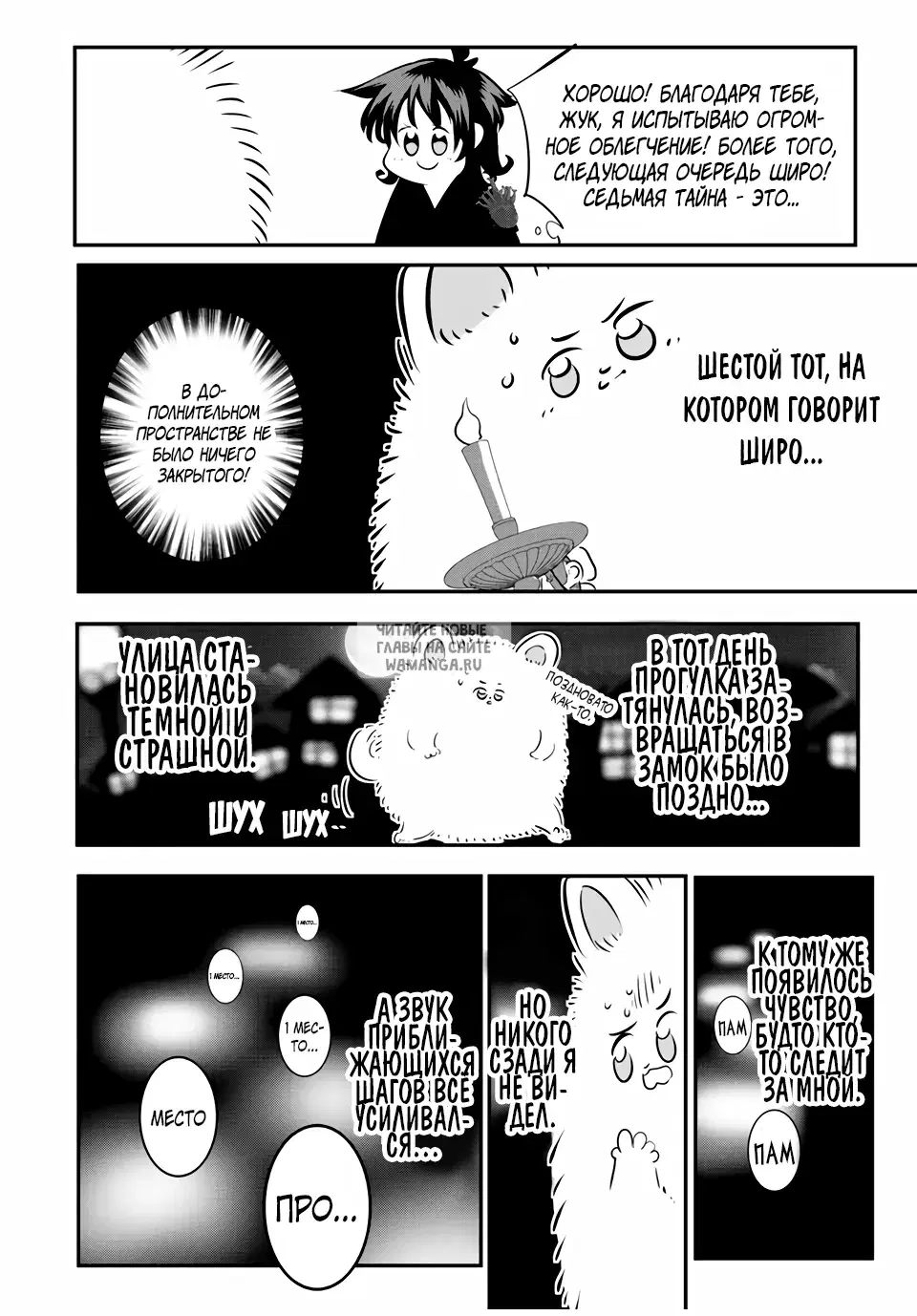Page 18.000