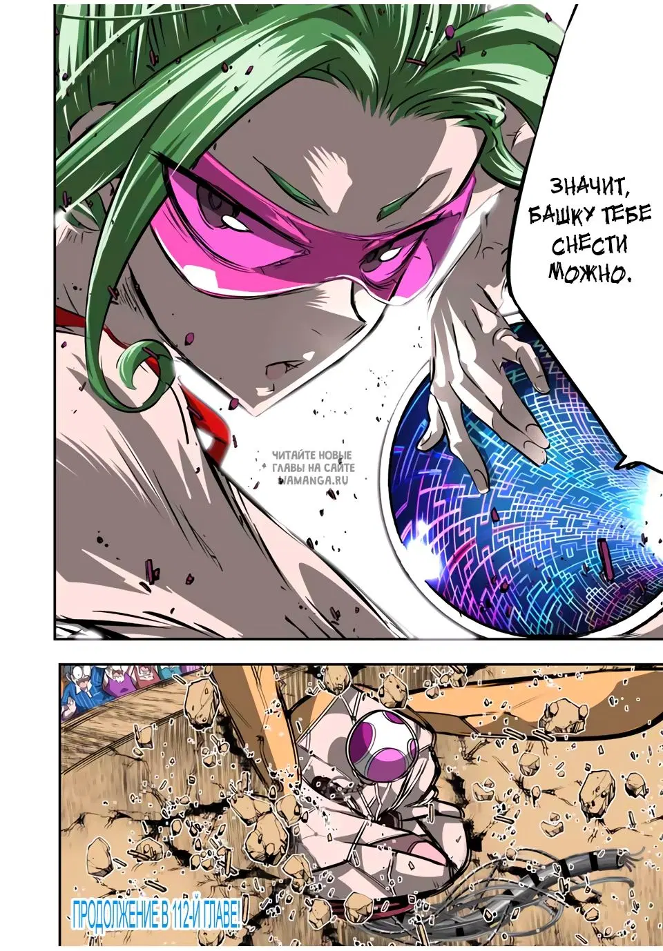 Page 18.000