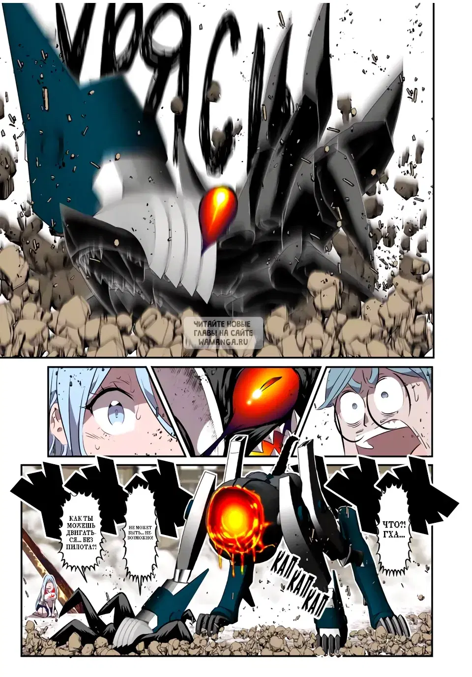 Page 18.000