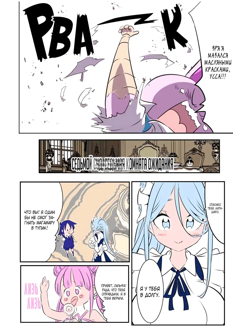 Page 18.000