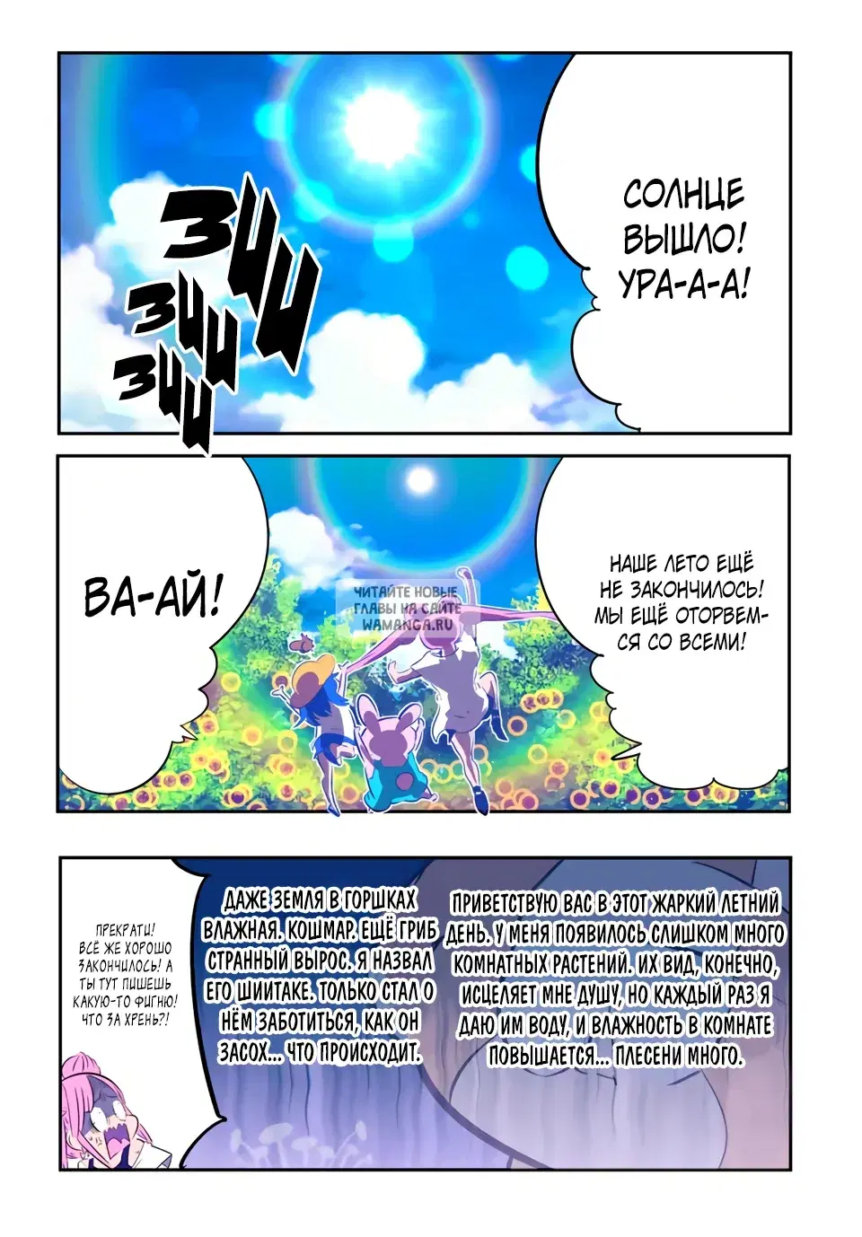 Page 18.000