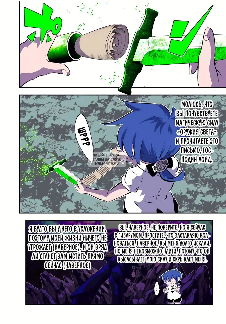 Page 18.000