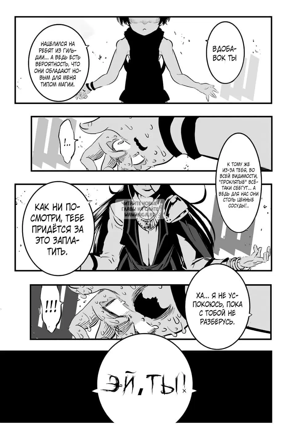 Page 19.000