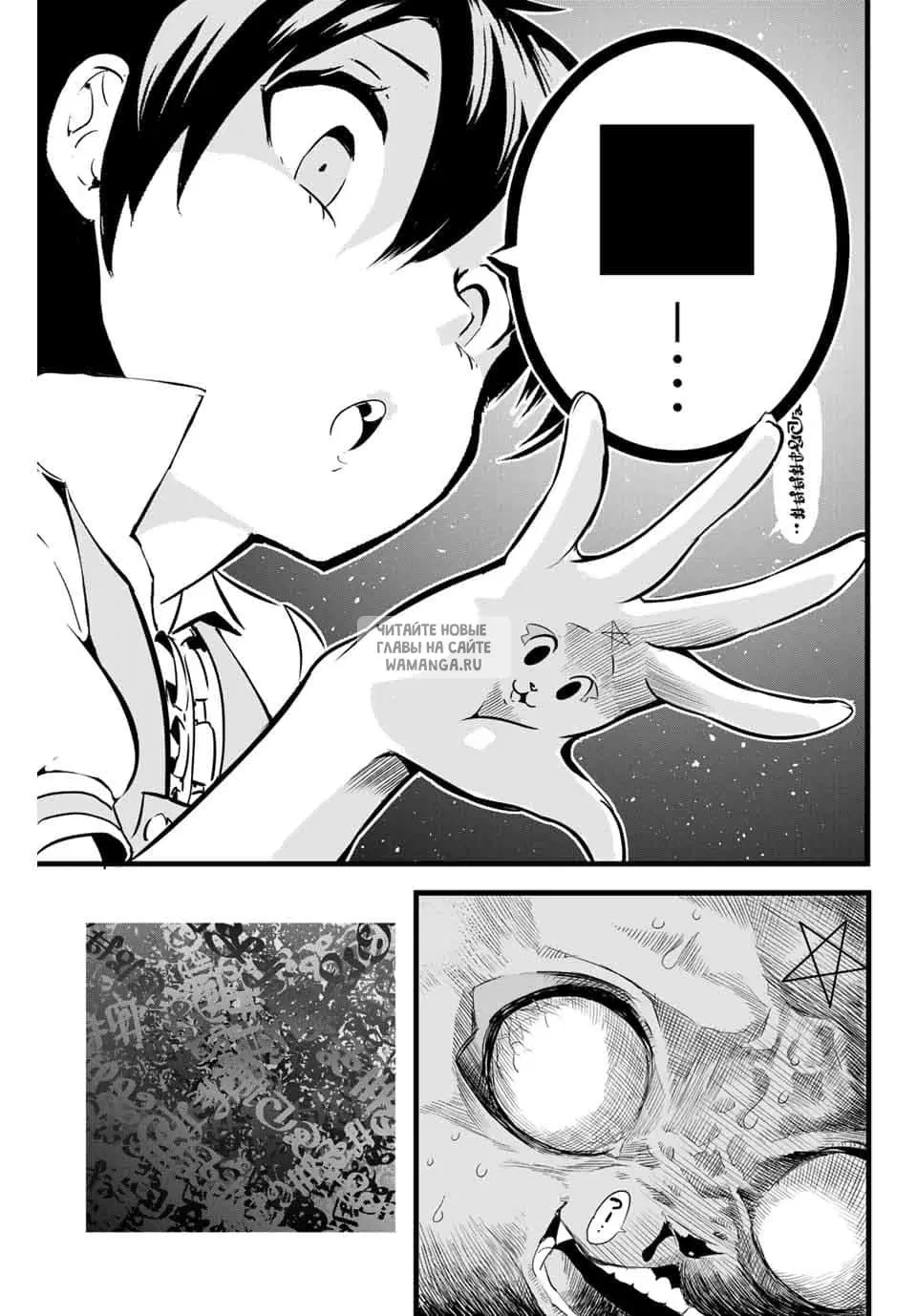 Page 19.000