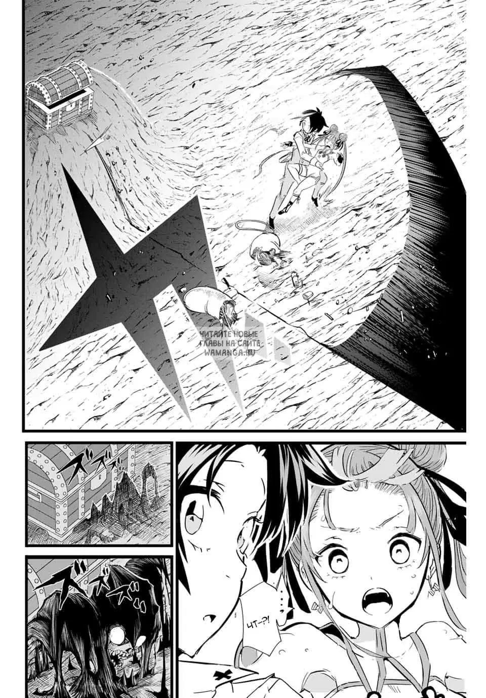 Page 19.000
