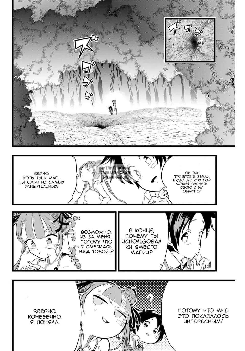Page 19.000