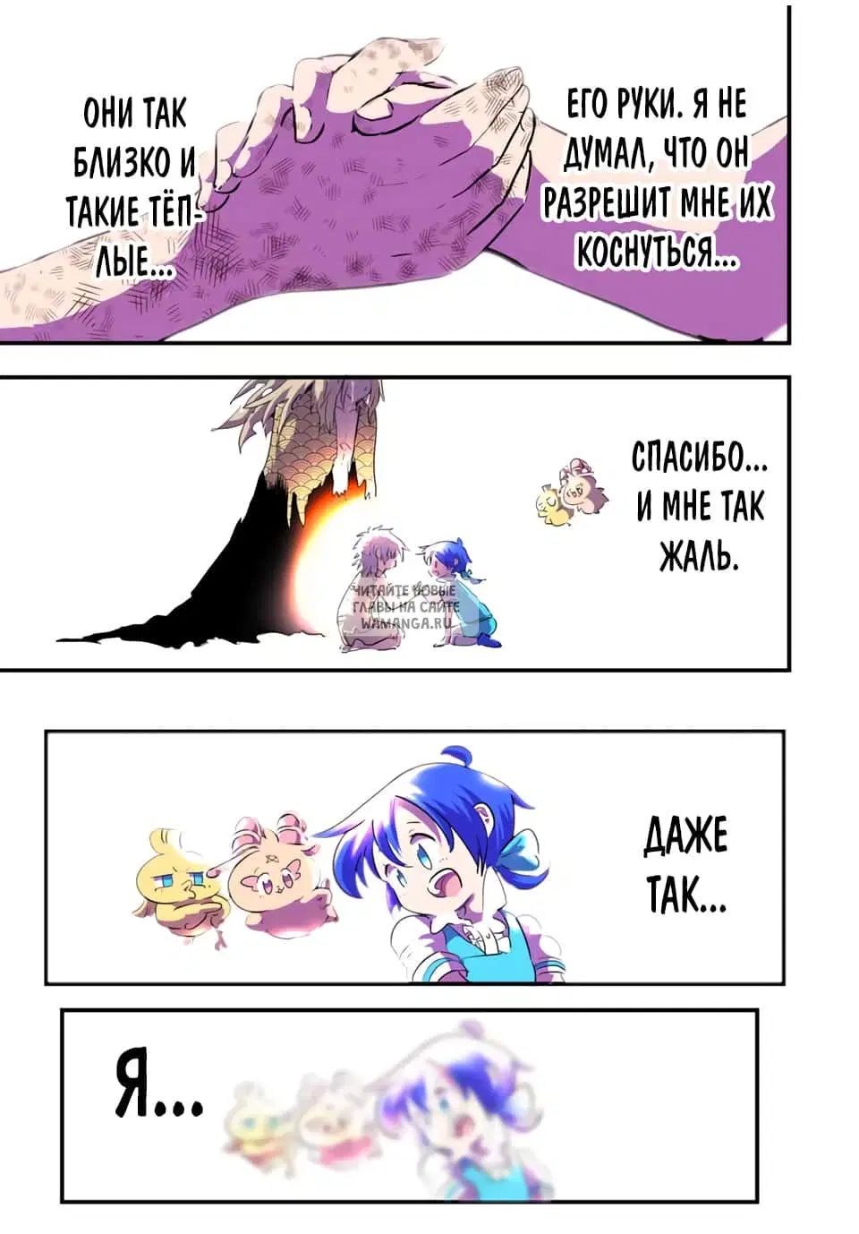 Page 19.000