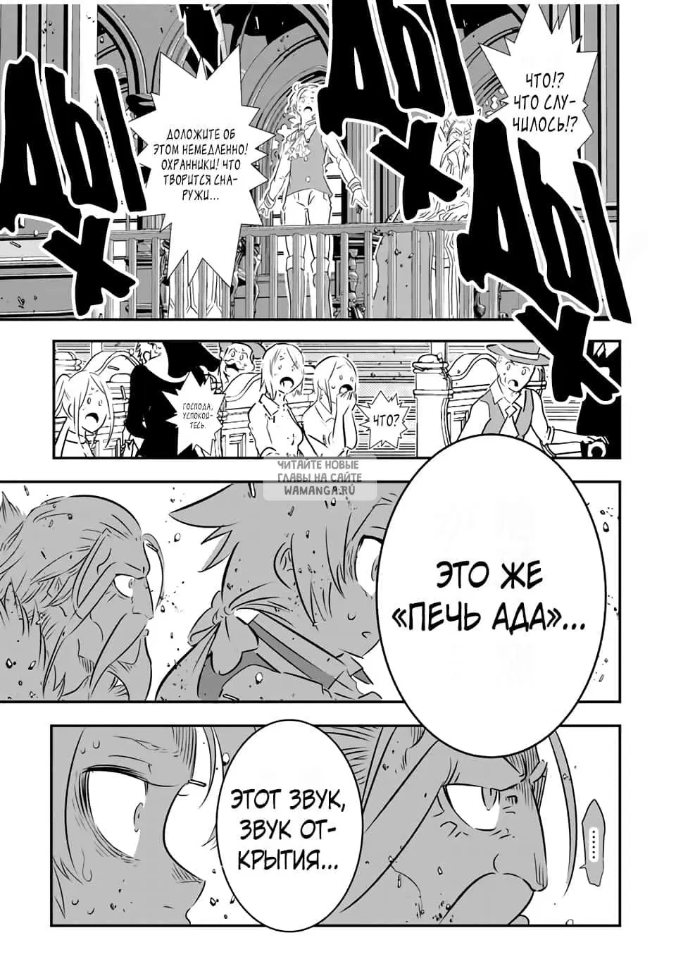 Page 19.000