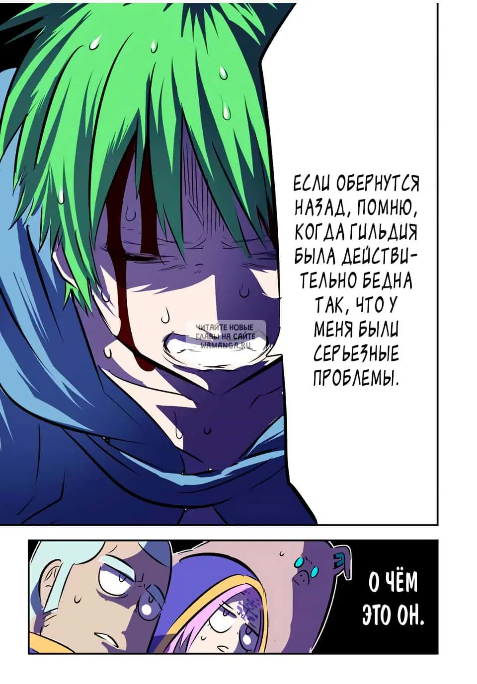 Page 19.000