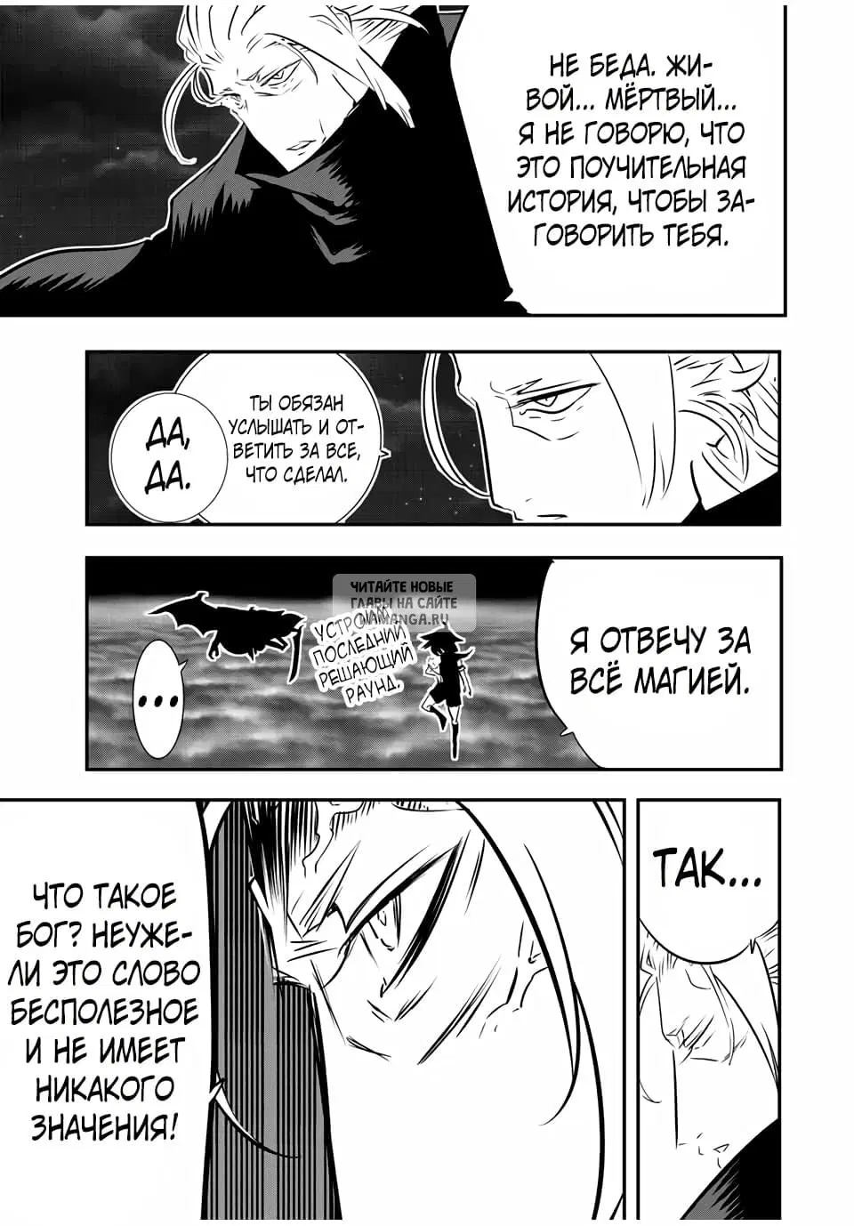 Page 19.000
