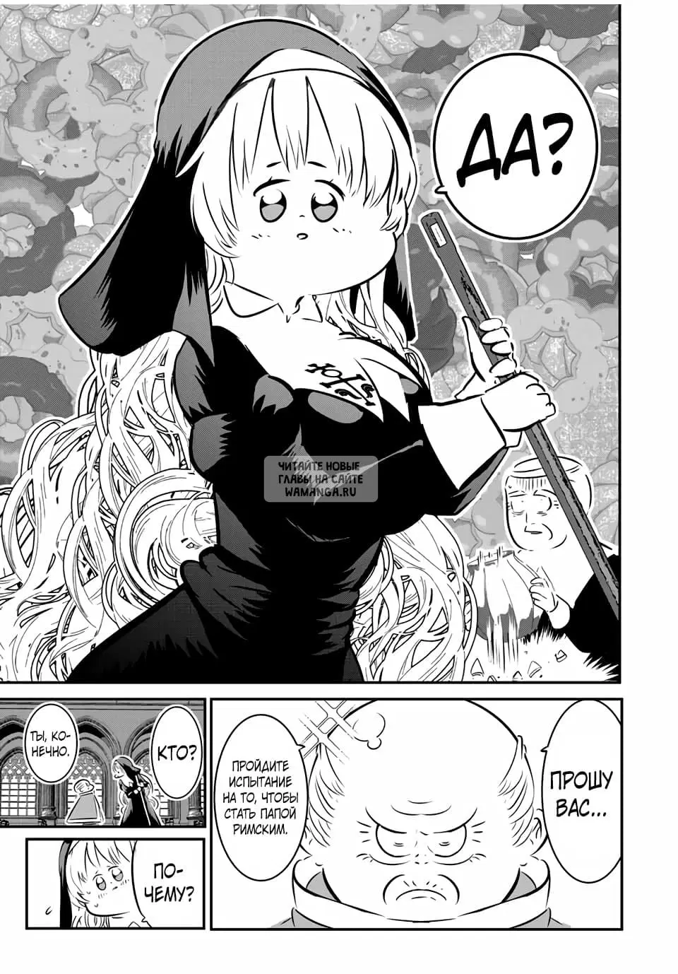 Page 19.000