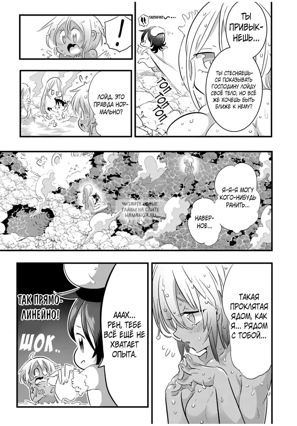 Page 19.000
