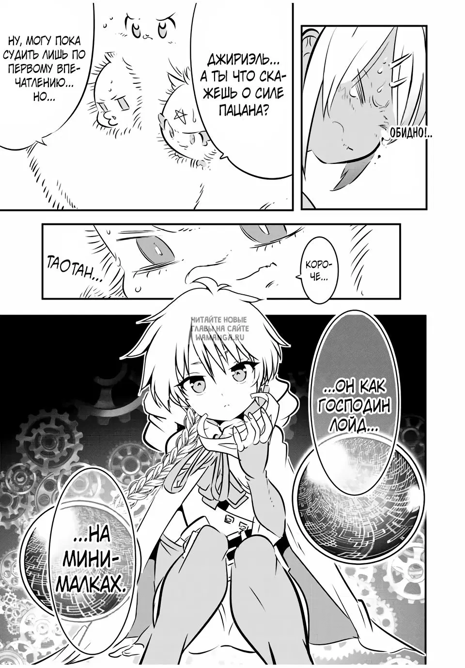 Page 19.000