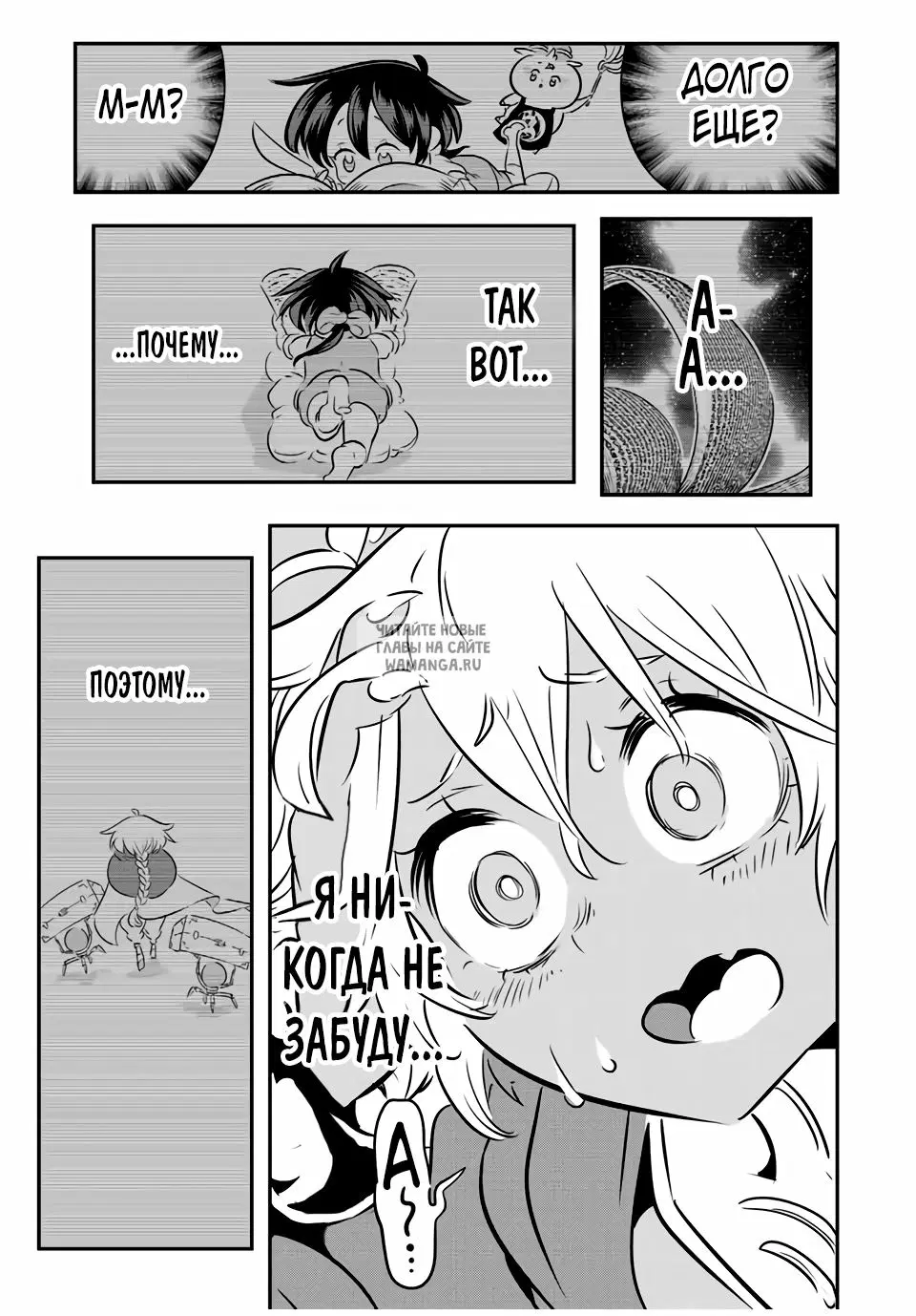 Page 19.000