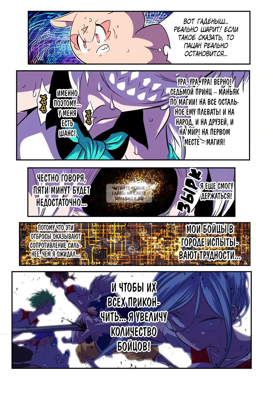 Page 19.000