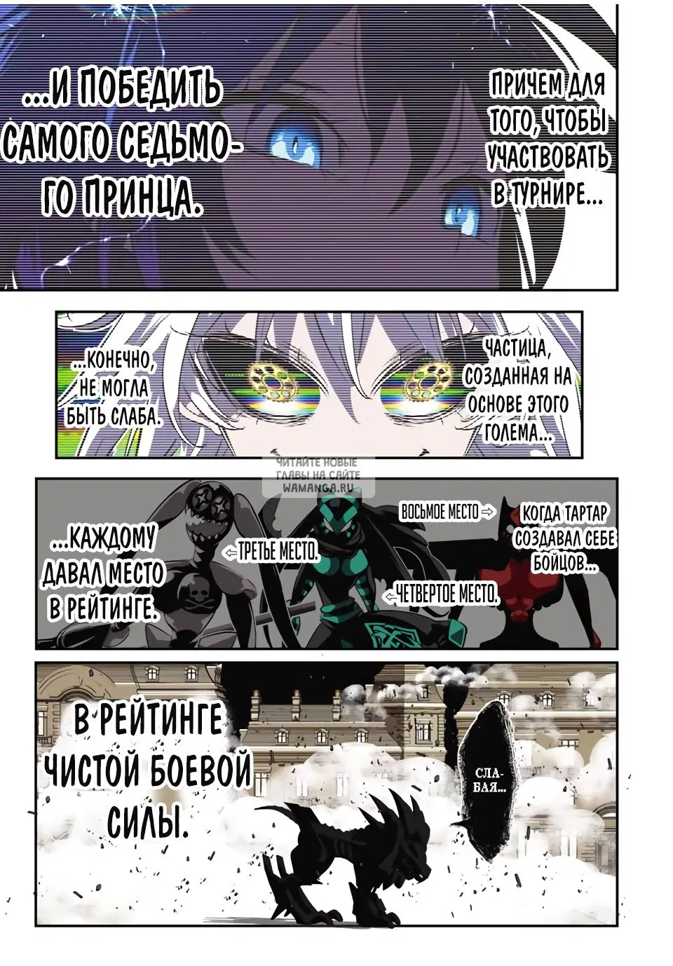 Page 19.000