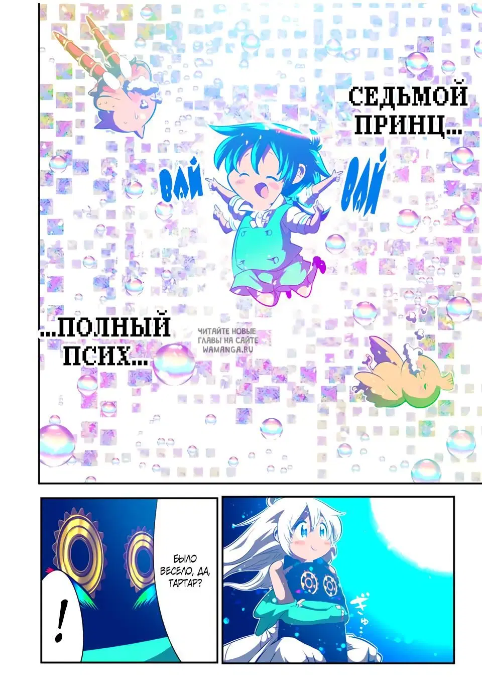 Page 19.000