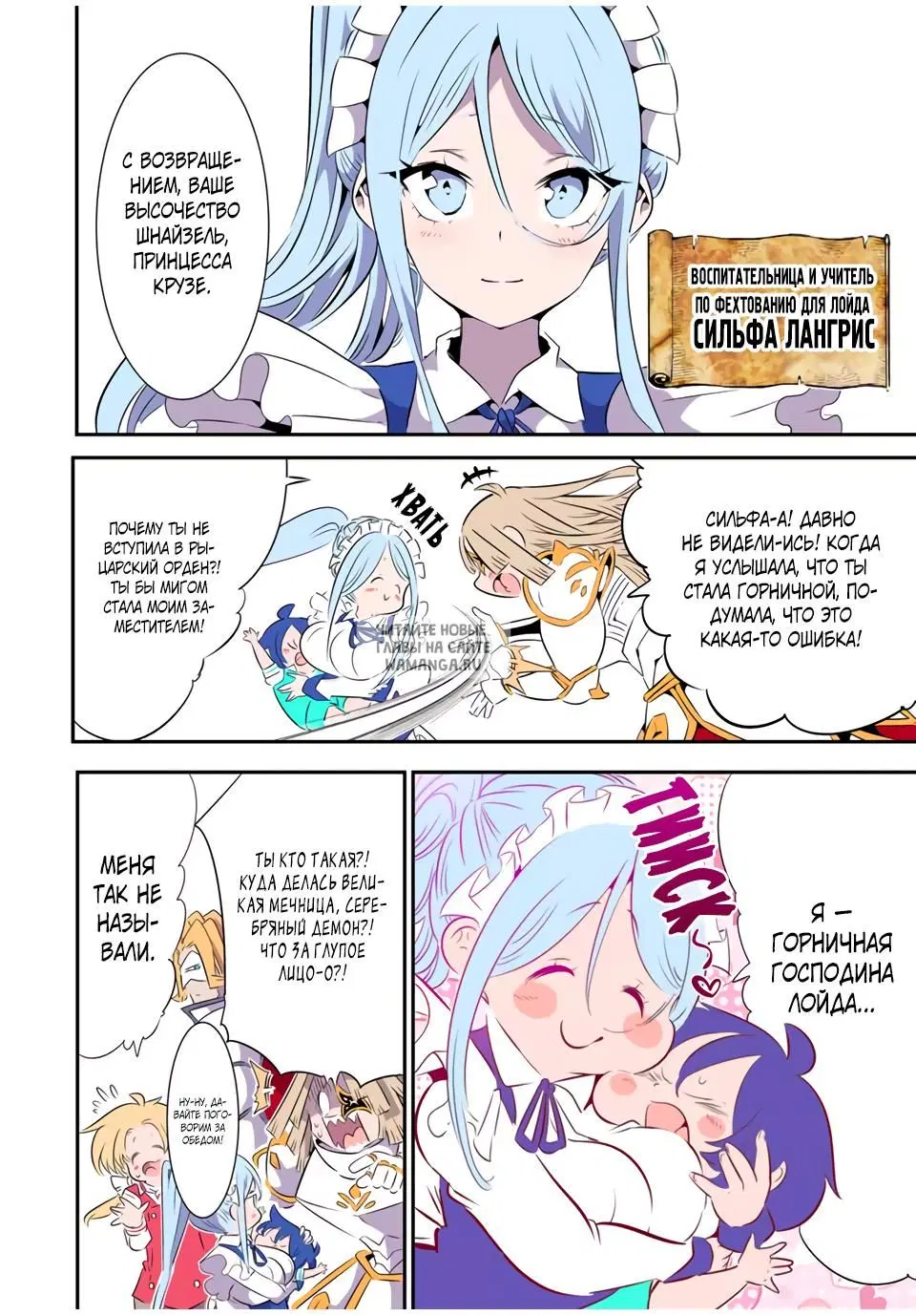 Page 19.000