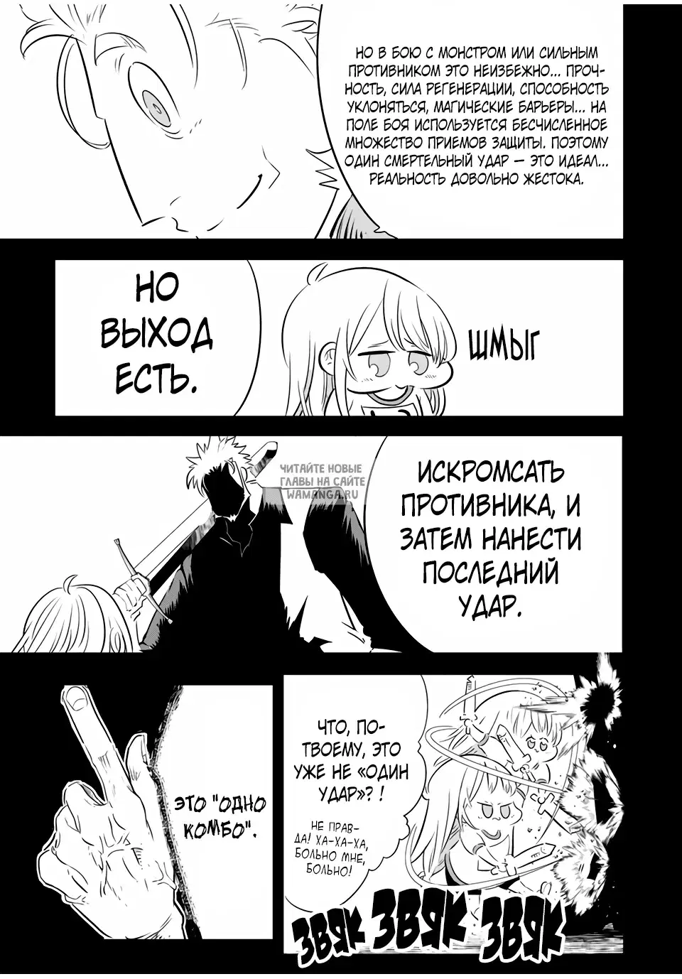 Page 19.000