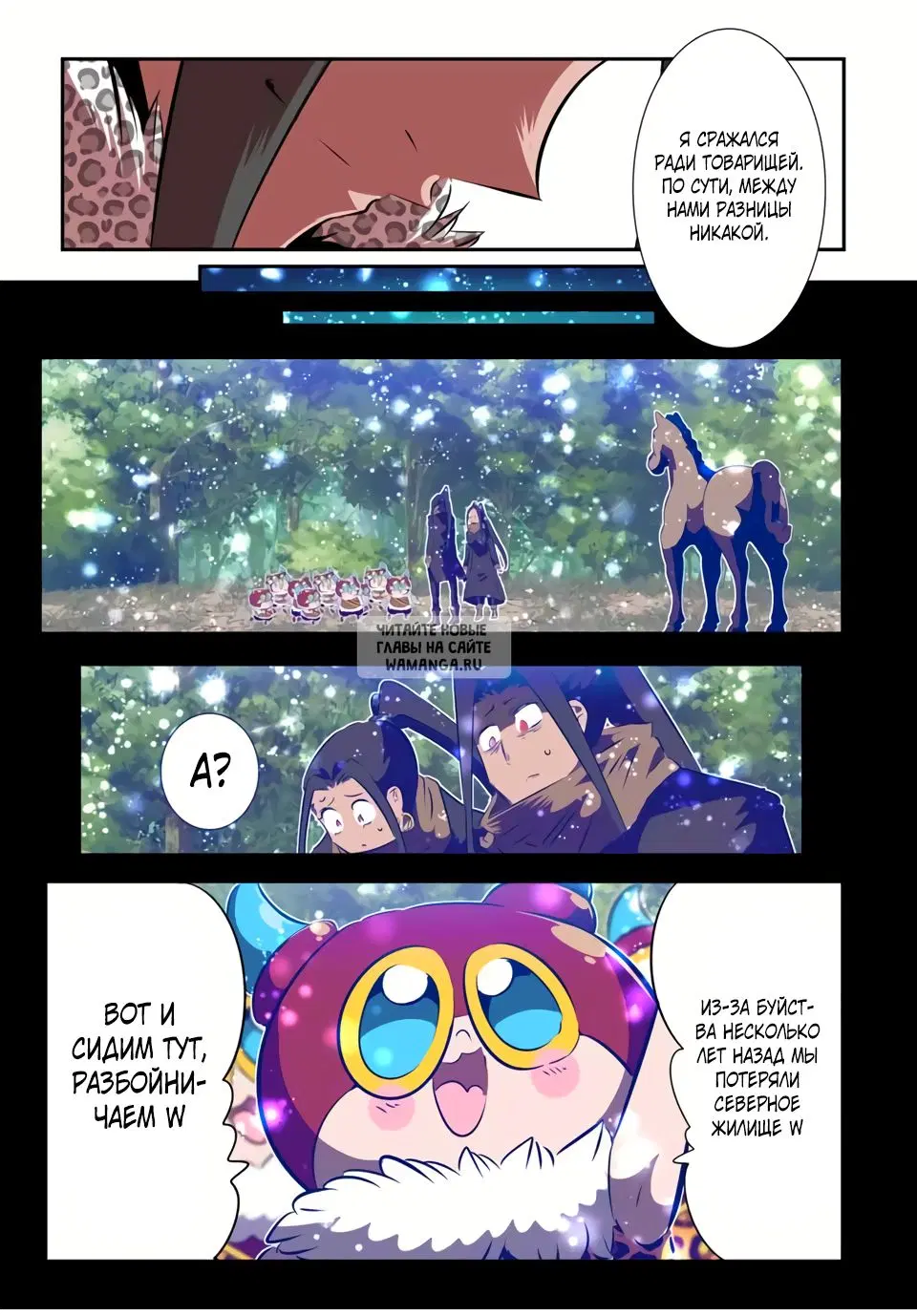 Page 19.000