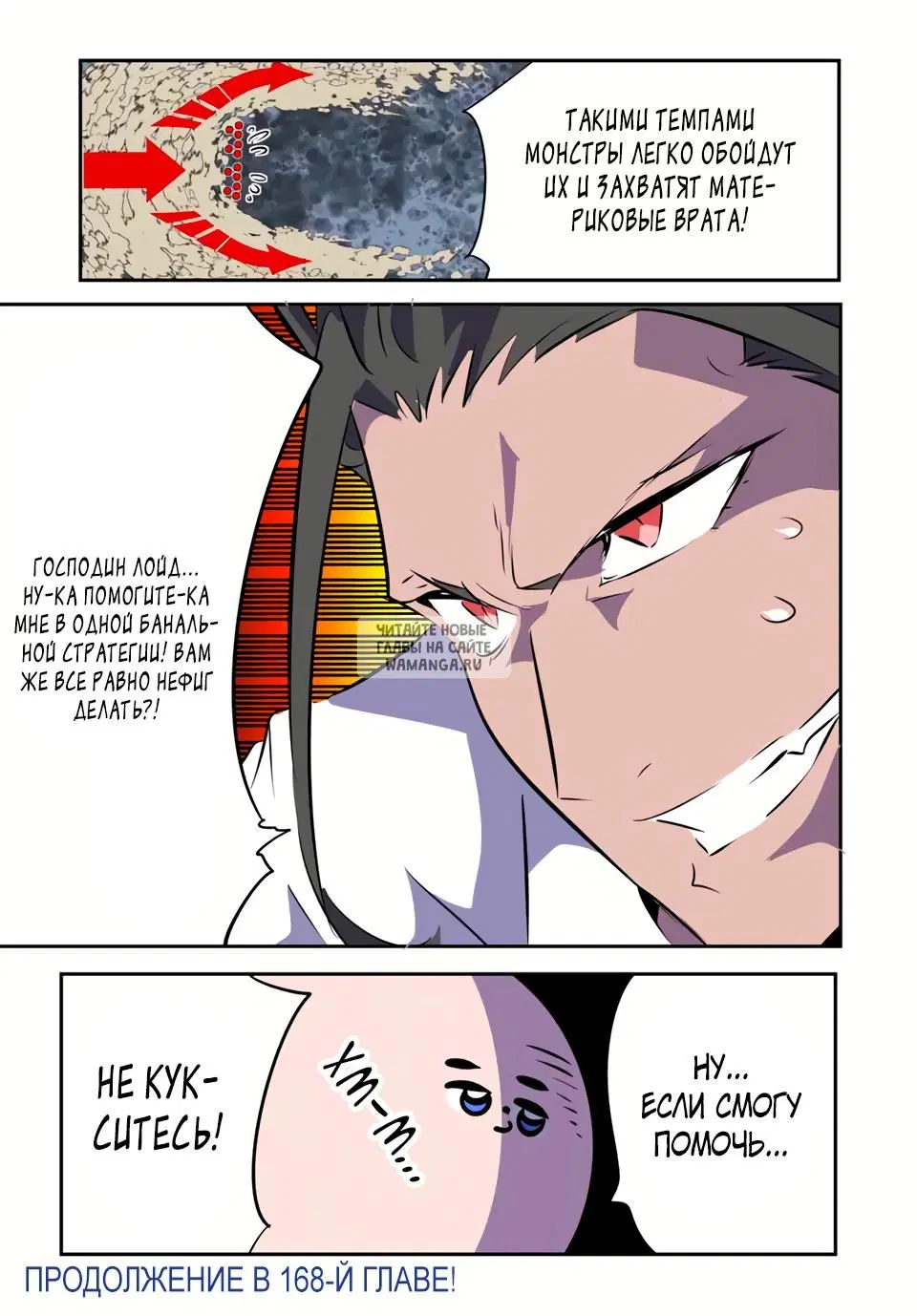 Page 19.000